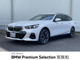 認定中古車 2年保証付 禁煙車 カーブドディスプレイ OP20インチAW
