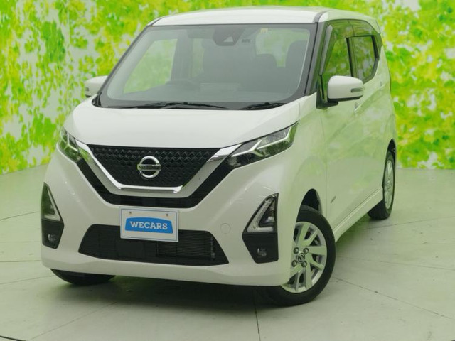 デイズハイウェイスターX プロパイロットエディション 4WD