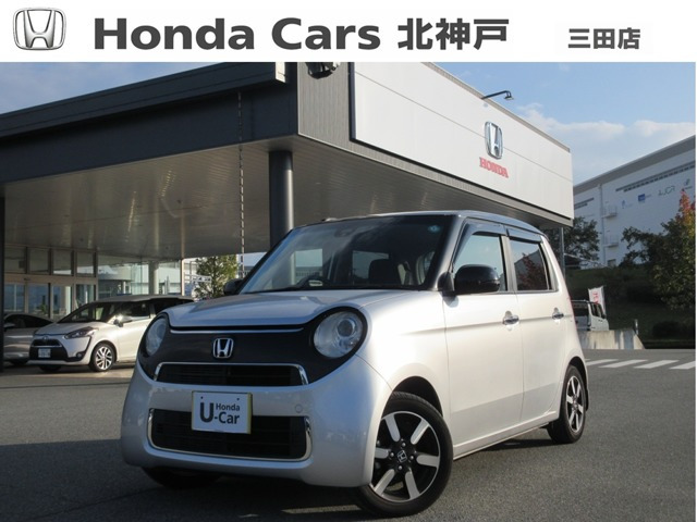 N-ONEG ローダウン