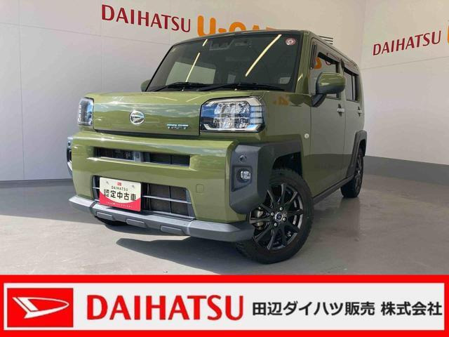 タフト G ターボ