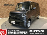 ■軽・普通車の届出済未使用車専門店の大谷自動車■ オールメーカーの届出済未使用車を取り扱っております。気になるお車がありましたらぜひお問い合わせください。お電話もお待ちしております(073-462-0492)