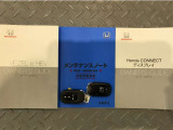 買う時だけでなく、買った後も「安心・満足」が続く。それが、Hondaの認定中古車です♪