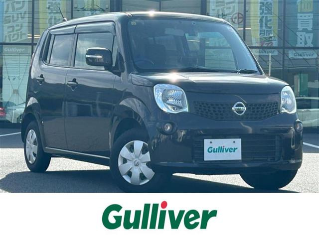 モコX アイドリングストップ修復歴無し