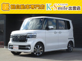 オールメーカー取り扱いしています。在庫にない車もご用意できます!お気軽にお問い合わせください!【HPもご覧くださいhttps://k-smile.jp/izumo/】