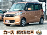 三菱 eKスペース