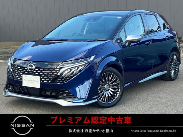 ノートオーラ1.2 AUTECH