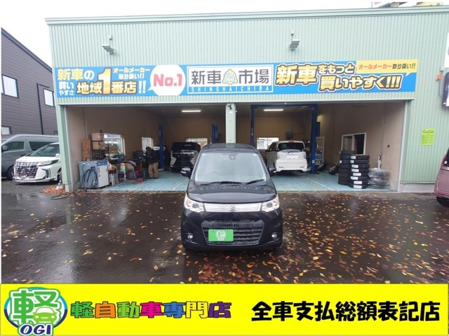 ワゴンRスティングレーT 4WD