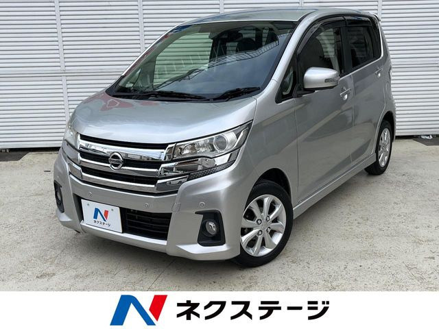 デイズ ハイウェイスターX