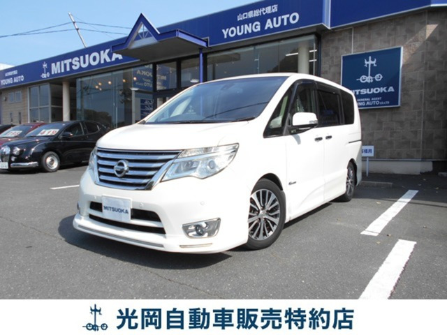 セレナ 2.0 ハイウェイスター S-HYBRID アドバンスドセーフティパッケージ