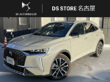 DS7 リヴォリ E-TENSE 4×4 4WD