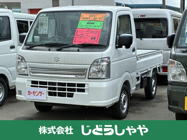 キャリイ KC エアコン パワステ 農繁仕様 スズキセーフティサポート 非装着車 4WD