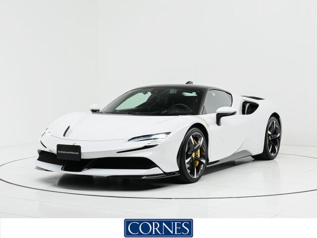 フェラーリ SF90ストラダーレ 