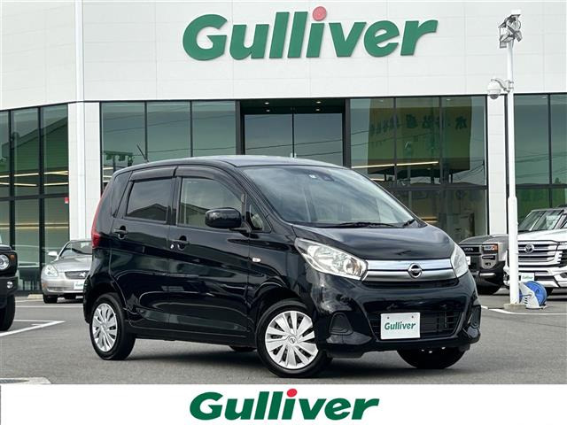 デイズ J 修復歴無し