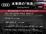 A7スポーツバック 3.0 TFSI クワトロ 4WD 