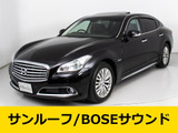 シーマハイブリッド 3.5 VIP G 禁煙車 黒本革 サンルーフ BOSE