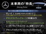 CLSクラス CLS450 4マチック スポーツ 4WD 