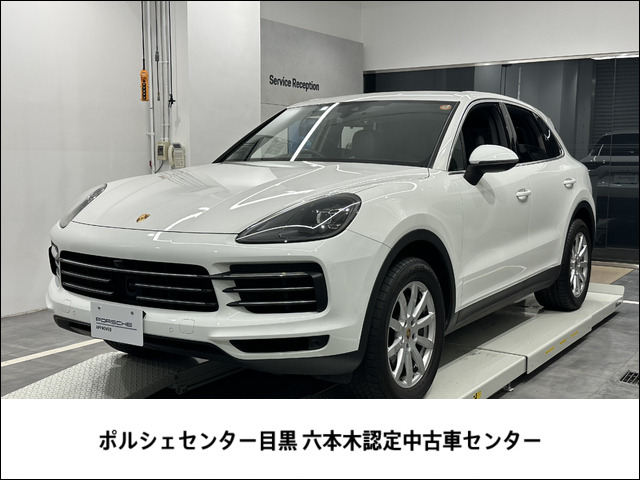 カイエン3.0 ティプトロニックS 4WD