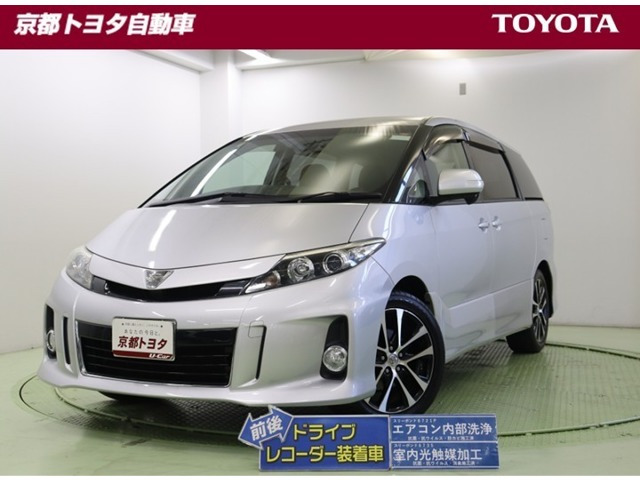 エスティマ 2.4 アエラス 