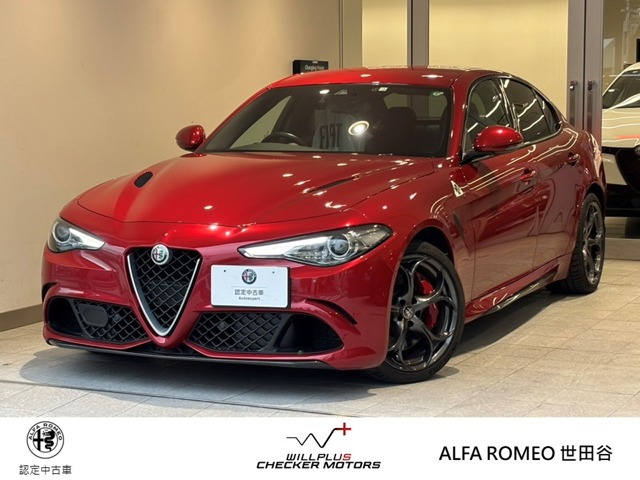 ジュリアクアドリフォリオ