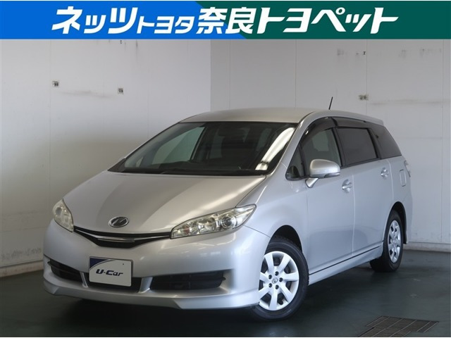 ウィッシュ1.8 X