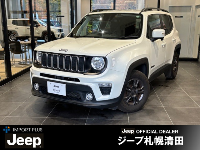 レネゲードロンジチュード