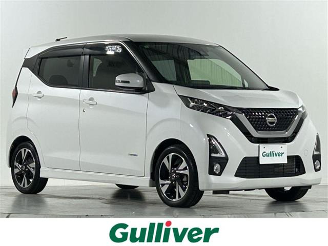 デイズ ハイウェイスター Gターボ プロパイロットエディション 修復歴無し