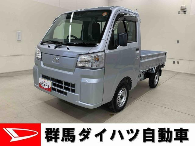 ハイゼットトラック スタンダード 農用スペシャル 4WD 3方開 4WD