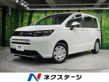 ホンダ フリード