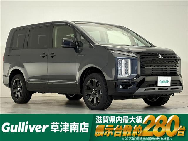 デリカD:5 2.4 シャモニー 4WD 修復歴無し