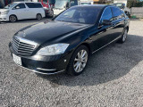 Sクラス S550 ロング 