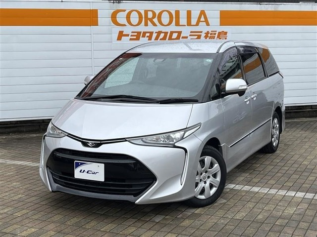 エスティマ 2.4 アエラス 