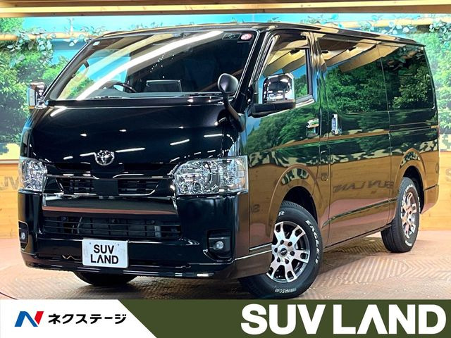ハイエースバン 2.0 スーパーGL ダークプライムII（3BF-TRH200V）
