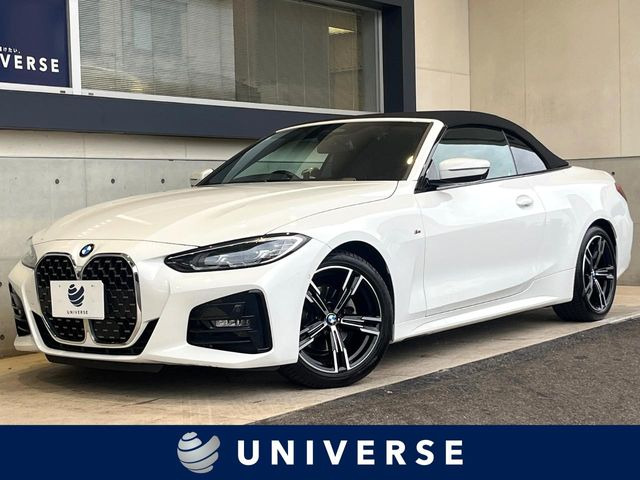 4シリーズカブリオレ 420i Mスポーツ 