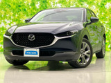 マツダ CX-30 2.0 20S プロアクティブ ツーリングセレクション