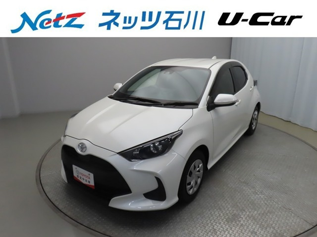 トヨタ ヤリス 