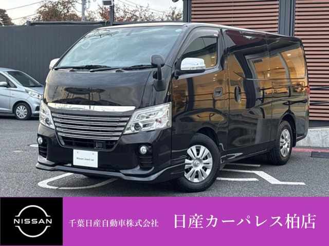 NV350キャラバン2.0 ライダー DX ロング