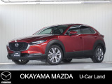 マツダ CX-30