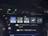 蓄積してきた技術をさらに進化させ、高機能化。新開発した先進の安全運転支援システムです。