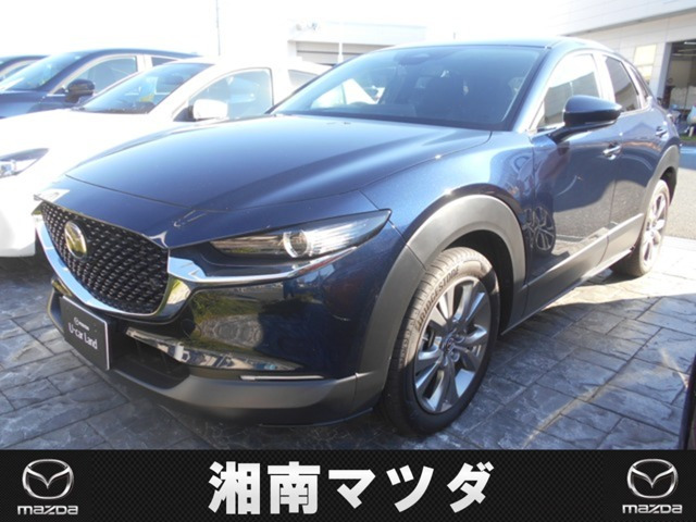 CX-30 2.0 20S ツーリング 