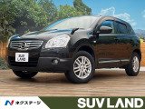 【中古車情報】日産 デュアリス 2.0 20G FOUR 4WD  の中古車詳細（走行距離：9.1万km、カラー：メットブラック(M)、販売地域：北海道札幌市清田区美しが丘一条）