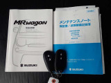 メンテナンスノート、取扱説明書付いています!おクルマの情報が、ギュッと凝縮★ 今までの整備記録が記載されている、大事な物です★