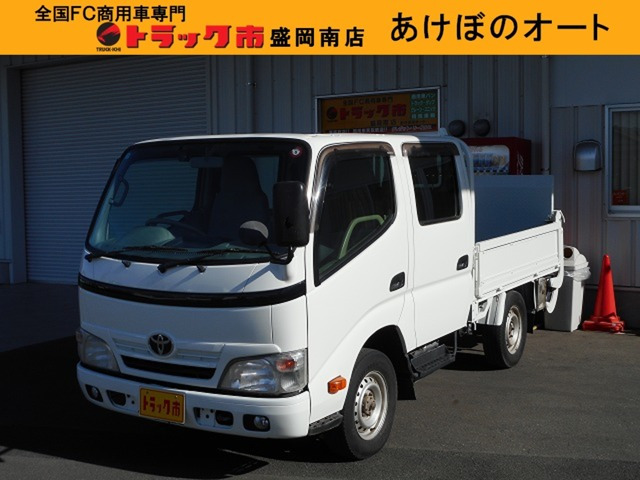 ダイナ3.0 ダブルキャブ ロング シングルジャストロー ディーゼル 4WD