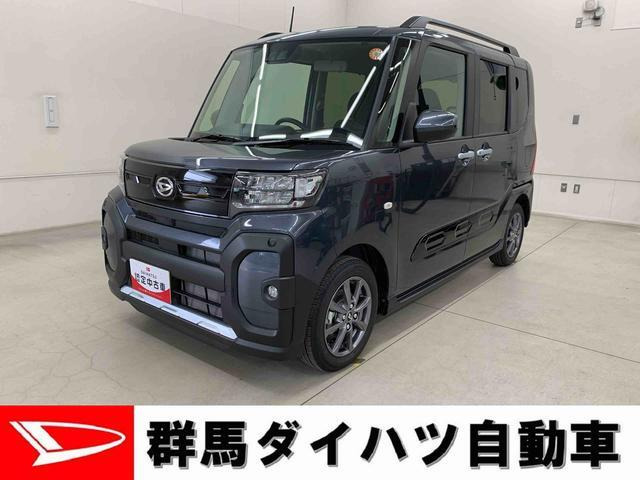 タント ファンクロス 