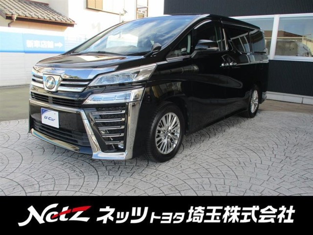 ヴェルファイア 2.5 Z （DBA-AGH30W）