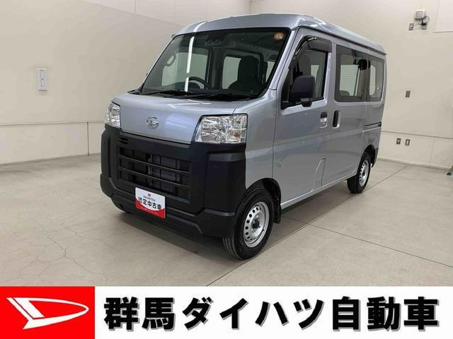 ハイゼットカーゴスペシャル