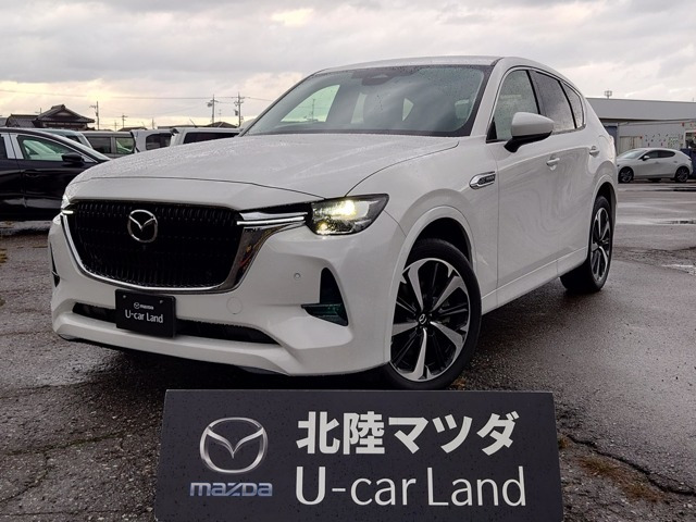 CX-602.5 PHEV エクスクルーシブモダン 4WD