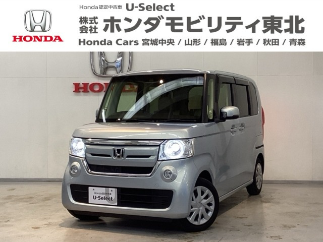 N-BOX G L ホンダセンシング 