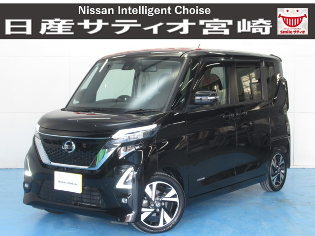 デイズ ハイウェイスター Gターボ プロパイロットエディション