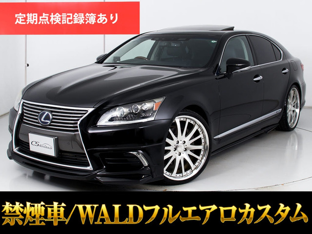 LS600hL 4WDWALDエアロ&22アルミ マクレビ