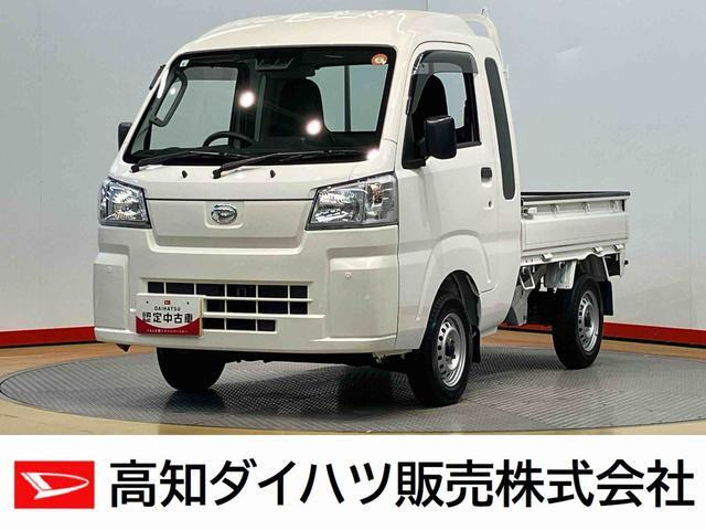 ハイゼットトラックジャンボ スタンダード 4WD